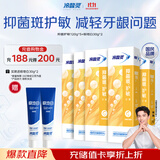 冷酸灵抑牙菌斑护敏牙膏量贩家庭套装5支600g 抗敏感 益齿清新 口气清洁