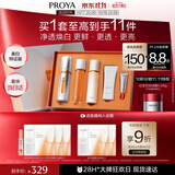 珀莱雅双抗精华美白特证版补水保湿提亮精华50ml礼盒装