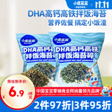 小鹿蓝蓝DHA高钙高铁拌饭海苔碎20g 宝宝拌饭儿童零食紫菜调料