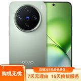 vivoX200 Pro mini 天玑9400蔡司影像长焦5G手机二手手机 钛青 16G+512G 99新