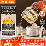 苏泊尔（SUPOR）全玻璃养生壶煮茶壶1L迷你养生杯煮茶器花茶壶 恒温水壶 保温烧水壶调奶器 带滤网0胶水SW-10Y08Q