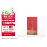 故宫日历书画版2026年 逢买必赠 天马凌云徽章+昭陵六骏图藏书票+孤山图书签+王士禄行乐图书签 2026年故宫日历2026年  发书评赢免单马年抽红运 时来运转 借运观天