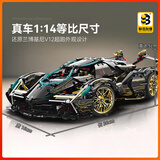 联合创想积木赛车拼装兰博基尼跑车8-12岁玩具男孩生日礼物