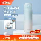 膳魔师（THERMOS）保温杯316L不锈钢大容量水杯儿童男女情侣杯子生日礼物团购 【热卖推荐】冰川蓝 500ml