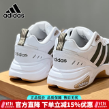阿迪达斯（adidas）男鞋 秋季新款运动鞋复古老爹鞋透气休闲鞋耐磨舒适跑步鞋 1827-皮面-店长推荐 42