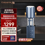 卡萨帝（Casarte）前置过滤器超12T/H家用全屋中央净水 虹吸反冲洗大通量 管道过滤净水器CP-41(A)