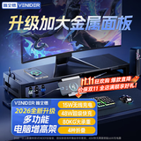 VENIDER显示器增高架多功能电脑桌支架笔记本支架屏幕显示屏支架金属可调节无线充电桌面收纳架USB3.0扩展