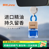 朗龙车载香水香薰汽车香水挂件车内香氛装饰用品持久留香汽车摆件礼物