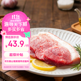 京东跑山猪 黑猪带皮后腿肉 2斤(1斤*2小包) 猪腿肉臀尖猪肉炒菜生鲜食材
