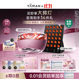 雅萌闪修仪Pro美容仪紧轮廓家用面部v脸提拉紧致美白淡纹促渗送女友礼物