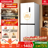 康佳402升十字对开四门冰箱净味超薄一级双循环风冷无霜双循环大容量家用国家补贴AR-426WPEG4