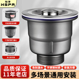 裕津（HSPA）水槽过滤网厨房洗菜盆漏水塞不锈钢防堵防臭8110x