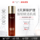 伊思（It’s skin）晶钻焕颜修护爽肤水140ml淡细纹补水保湿精华水生日礼物女
