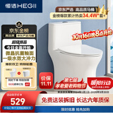恒洁（HEGII）京东联名马桶小巨浪S3 家用虹吸马桶小户型坐便器DCF0300PT-400