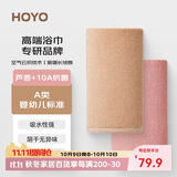 HOYO日本毛巾纯棉男士A类洗脸洗澡抗菌毛巾吸水速干毛巾女33*73CM运动