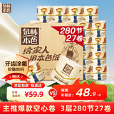 泉林本色有芯卷纸 本色经典3层280节27卷 卫生纸巾厕纸手纸卷筒纸整箱实惠