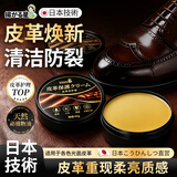 扬星高级鞋油皮革清洁护理保养油皮鞋皮包奢侈皮衣专用绵羊油真皮通用