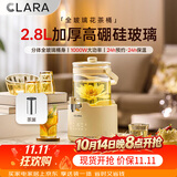CLARA可莱养生壶母婴恒温烧水壶全玻璃2.8L大容量花茶桶多功能家用养生桶煮茶壶水龙头花果茶壶0胶水