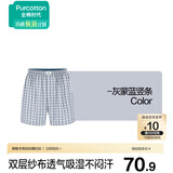 全棉时代男士内裤100%棉双层纱布40支精梳棉四角裤平角短裤大裤衩夏季薄款