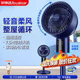 荣事达（Royalstar）遥控空气循环扇/家用电风扇落地扇大风力轻音节能定时台立两用电扇换气对流小风扇俯仰可调 FX581D