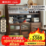 原始原素实木餐边柜现代简约家用储物柜橡木茶水柜1.25米F8142
