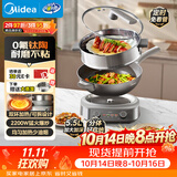 美的（Midea）0氟钛陶电炒锅 电蒸锅 分体式电煮锅蒸煮炒多功能一体5.5L炒菜专用锅电火锅 煎锅 HCG3218S配蒸笼