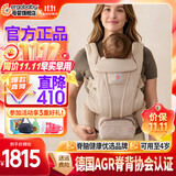 ERGObaby二狗背带婴儿抱娃神器四季透气外出旅行遛娃神器解放双手 Omni Deluxe自然米送口水巾