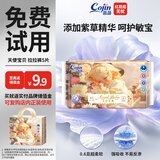 茵茵天使宝贝婴儿拉拉裤试用装XL码5片宝宝尿不湿【敏感肌专研】