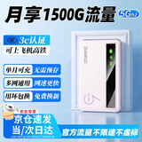 zhankuo2026新款随身wifi全国通用高速网络无线wifi-6支持5G/4G设备移动电信多网通无限制流量便携式上网 顶配版【电竞/游戏+更快更稳+送体验流量】 2026新款【0预存+0月租+不