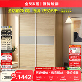 全友家居 小户型卧室衣橱靠墙推拉门款衣柜简约收纳储物柜衣服收纳柜