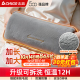 志高（CHIGO）热水袋大号暖水袋暖手宝暖宝宝充电暖脚神器热敷理疗袋暖手袋电热暖宝 【可拆洗】加长加大-36cm长