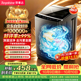 荣事达（Royalstar）波轮洗衣机9KG全自动家用健康桶自洁宿舍租房 一级能效以旧换新 玄武灰RB9025JGB