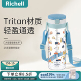 利其尔（Richell）透透水杯宝宝学饮杯儿童吸管杯婴儿水壶奶瓶直饮杯牛奶杯喝水杯 嘟嘟街车水杯新款 450ml 吸管型 450ml