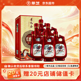 景芝景阳春红虎献瑞 浓香型白酒 52度 500ml*6瓶 整箱装