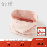 戴维贝拉（DAVE＆BELLA）儿童卡通围巾秋冬男宝宝脖套保暖女童外出防风围脖小女孩护脖巾 小马印花【DB4254869】 长24*宽12CM