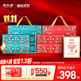 固本堂国庆礼品阿胶糕礼盒800g补气血女性滋补品送妈妈长辈秋冬营养品