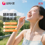 全民K歌腾讯音乐联合定制电脑声卡音箱线控K歌耳机麦克风自带耳返打分直播唱歌录音KPods Air白色