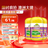 佳思敏（Nature's Way）儿童维C复合维生素蔬菜精华软糖3瓶装60粒/瓶  澳洲进口 2岁以上