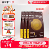 高爷家全价益生菌 高肉冻干 低敏美毛 兔肉益生菌猫粮1.5kg*3包囤货装