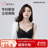 都市丽人26新款内衣女薄款专利上托聚拢无钢圈舒适蕾丝文胸胸罩2B0514