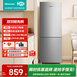 海信186L两门小冰箱二级能效直冷小户型租房宿舍家用电冰箱银色BCD-186S1RNKQD