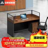 安美诚家具（ANMEICHENG FURNITURE）办公家具职员办公桌椅组合屏风工位一字单人位【含柜】