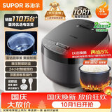 苏泊尔（SUPOR）小电饭煲2-3人3升蓝钻不粘内胆家用电煮锅智能预约煮饭煮粥多功能一锅多用小型电饭锅30FC0187