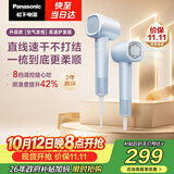 松下（Panasonic）【护发看得见】空气发梳负离子高速护发吹风机家用低噪速干电吹风送女生生日礼物云水蓝EH-WNE6M