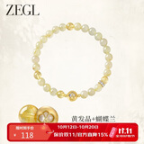 ZEGL明星同款设计师小彩石黄发晶水晶手串手链6mm 轻奢送闺蜜生日礼物