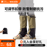 牧高笛（MOBIGARDEN）雪套 户外徒步防水防沙防雪登山鞋套男女护腿雪套 【加长款】橄榄油绿/均码