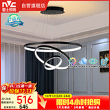 雷士（NVC）餐吊灯现代简约吊灯北欧风吊灯装饰灯高显智能调光
