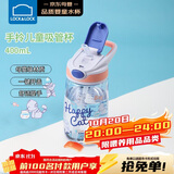 乐扣乐扣（LOCK&LOCK）手拎儿童吸管杯学生塑料水杯户外便携运动tritan材质 蓝色400ml