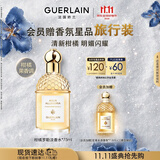 娇兰（Guerlain）【陈添祥同款】花草水语柑橘罗勒淡香水75ml香氛彩妆礼盒生日礼物