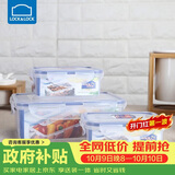 乐扣乐扣（LOCK&LOCK）塑料密封保鲜盒套装厨房冷冻保鲜储物收纳盒3件套
